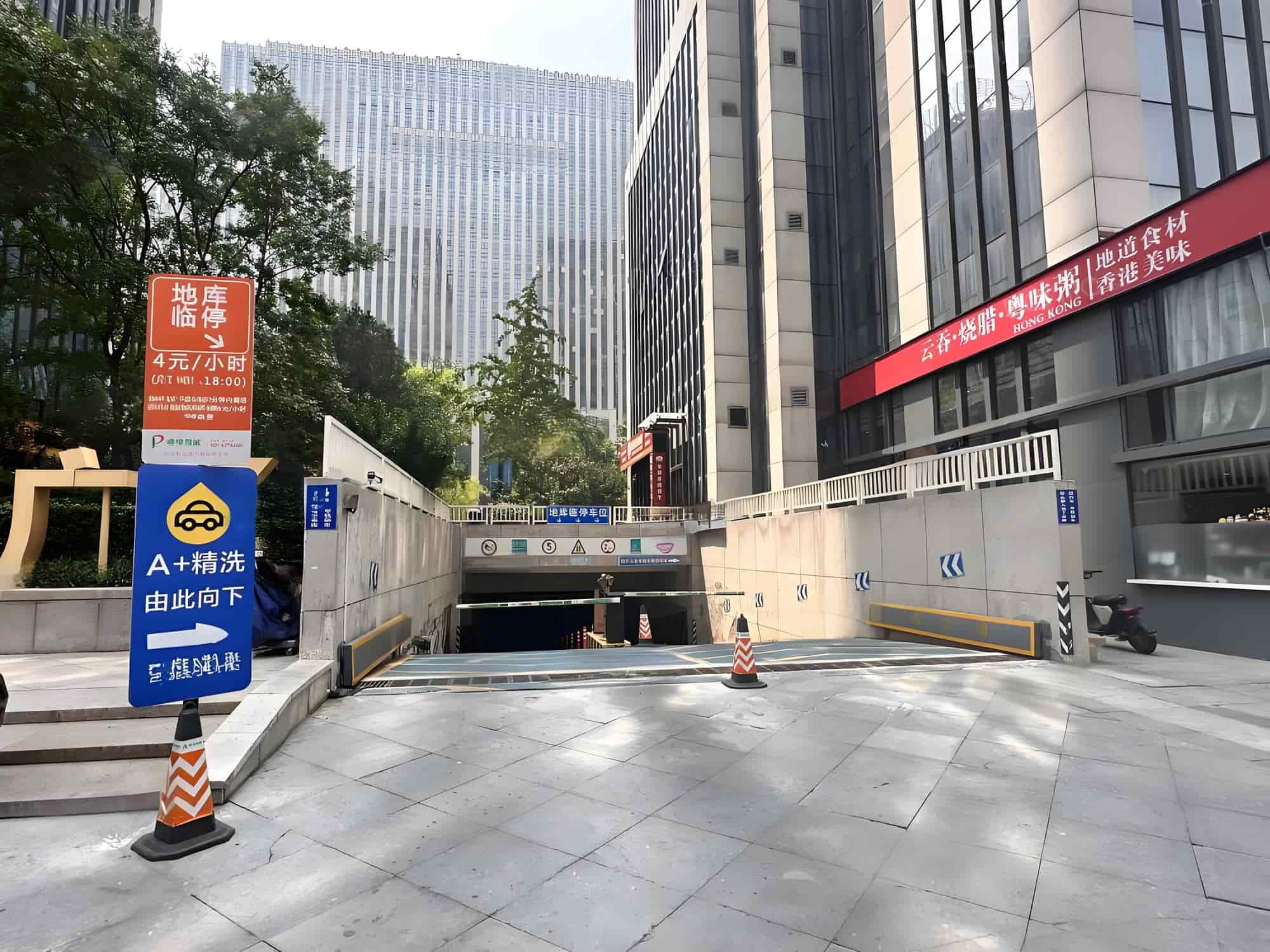 公共区域